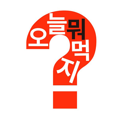 韩国泡面大评比总结论:50包泡面中的前3名,快来看你是否吃过!