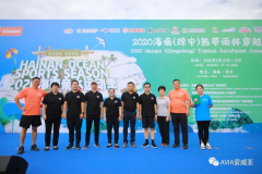 无限挑战|AVIA助力海南(琼中)热带雨林穿越挑战赛