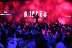 2020艺星美力女生,燃亮五星艺星时尚新征程