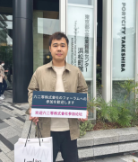 LUERLING品牌NMN产品亮相中日美容交流论坛