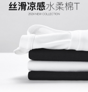 凡客诚品牛仔裤:一件基础款的自我修养